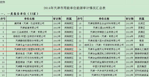 QQ截圖20170926165433.jpg
