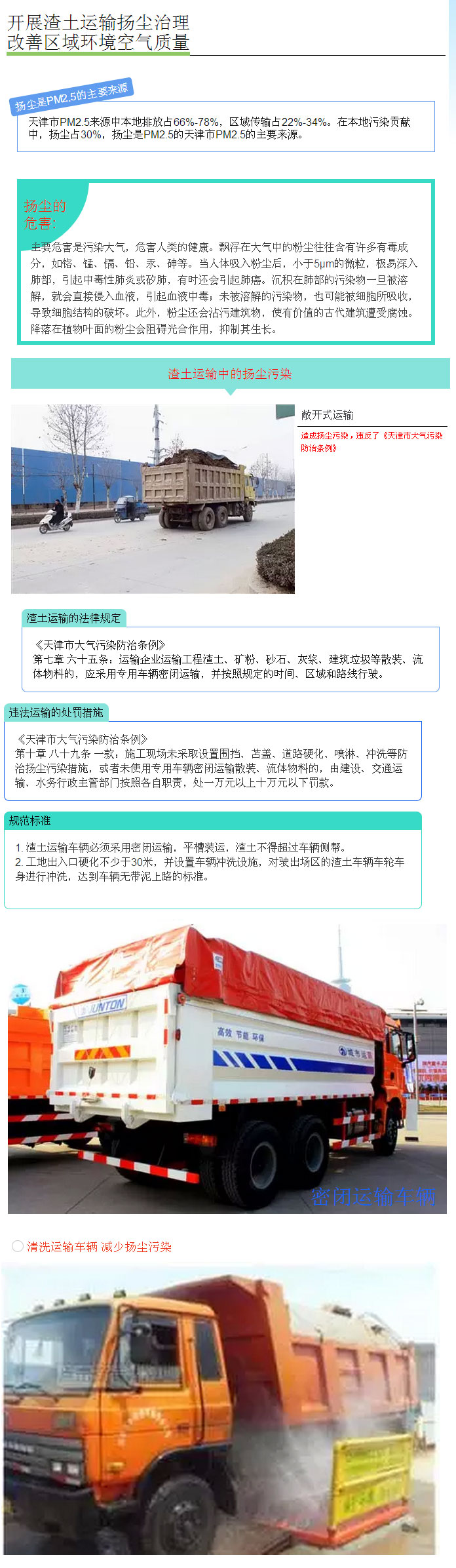 新聞動(dòng)態(tài)---天津中至信科技發(fā)展有限公司.jpg